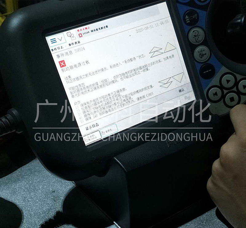 ABB機(jī)器人示教提示器 ABB機(jī)器人 IRB 2600維修