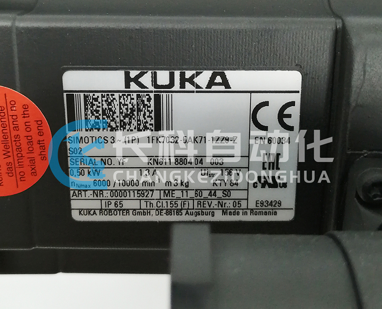 庫卡伺服電機(jī)00-115-927 庫卡伺服電機(jī)00-115-927